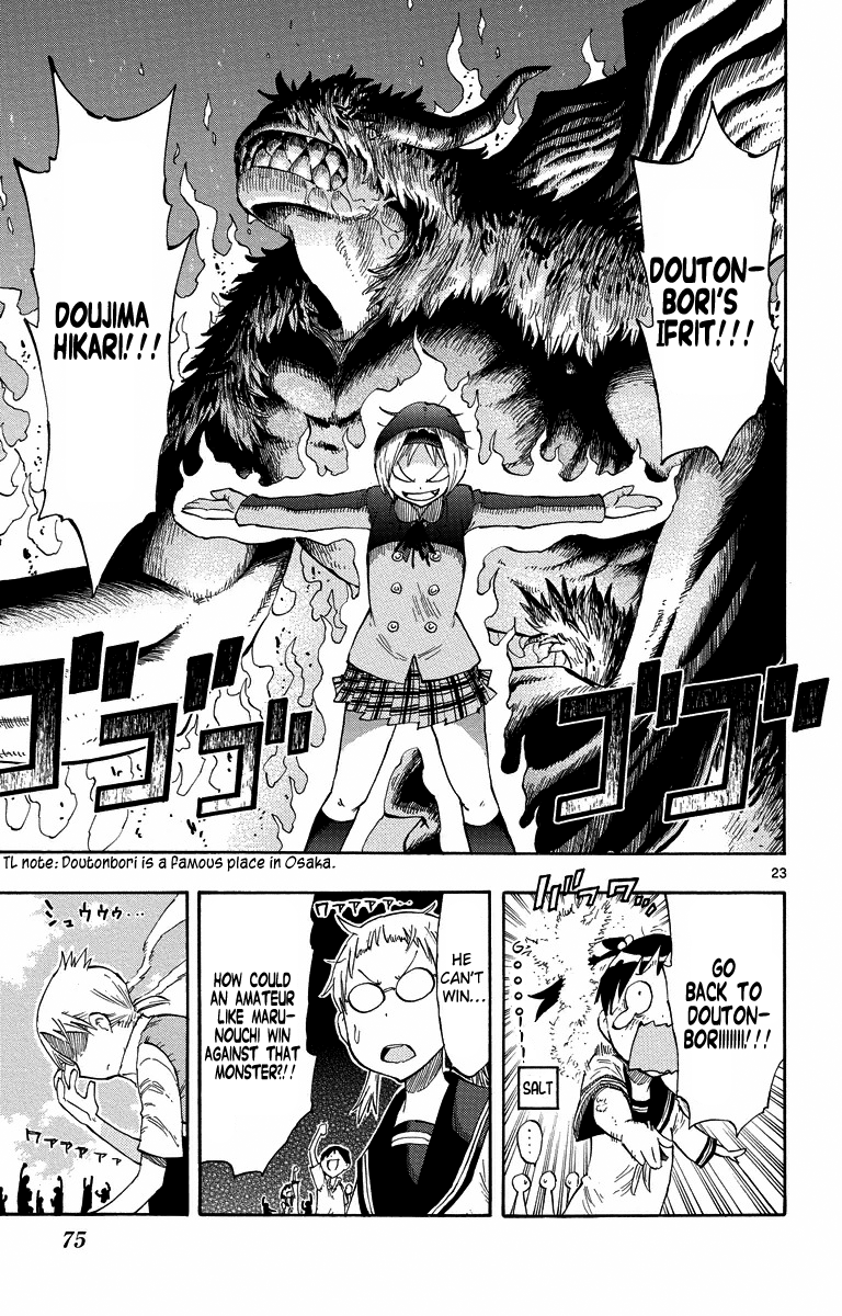 Takkoku!!! 2nd Confession: The Visitor From the West 第23页