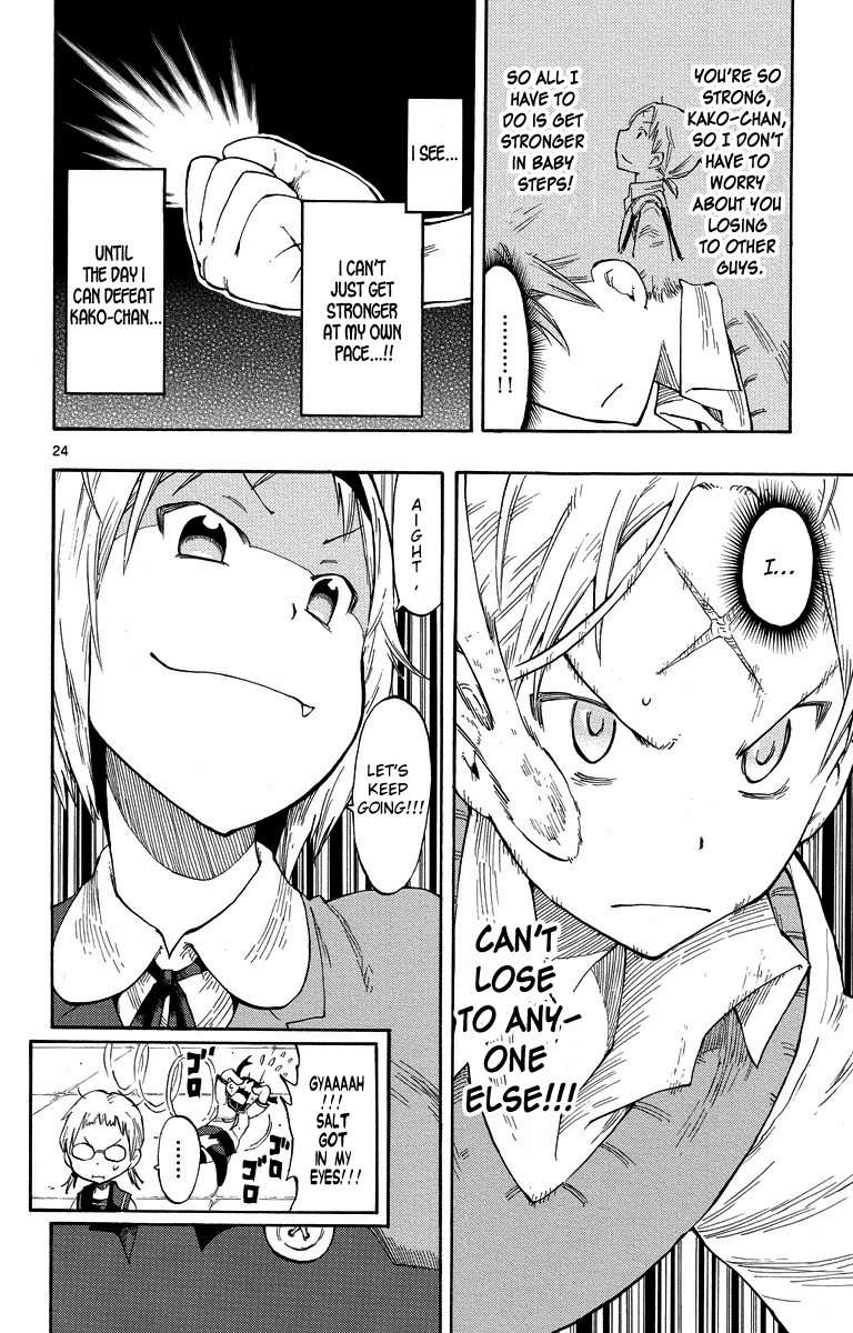 Takkoku!!! 2nd Confession: The Visitor From the West 第24页