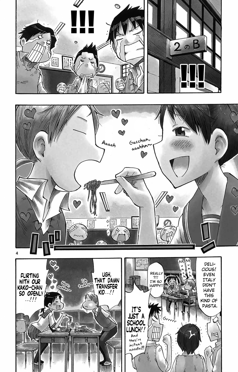 Takkoku!!! 2nd Confession: The Visitor From the West 第4页