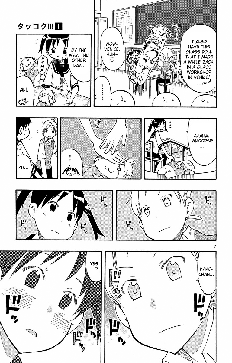 Takkoku!!! 2nd Confession: The Visitor From the West 第7页
