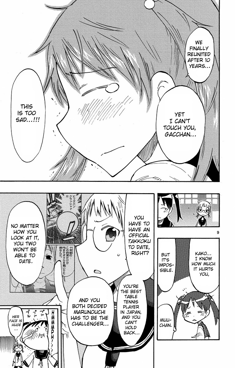 Takkoku!!! 2nd Confession: The Visitor From the West 第9页