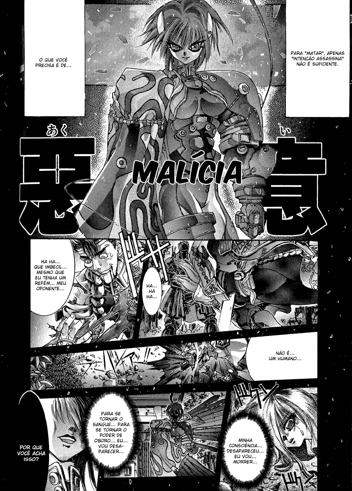 O-BO-RO! Malícia 第27页