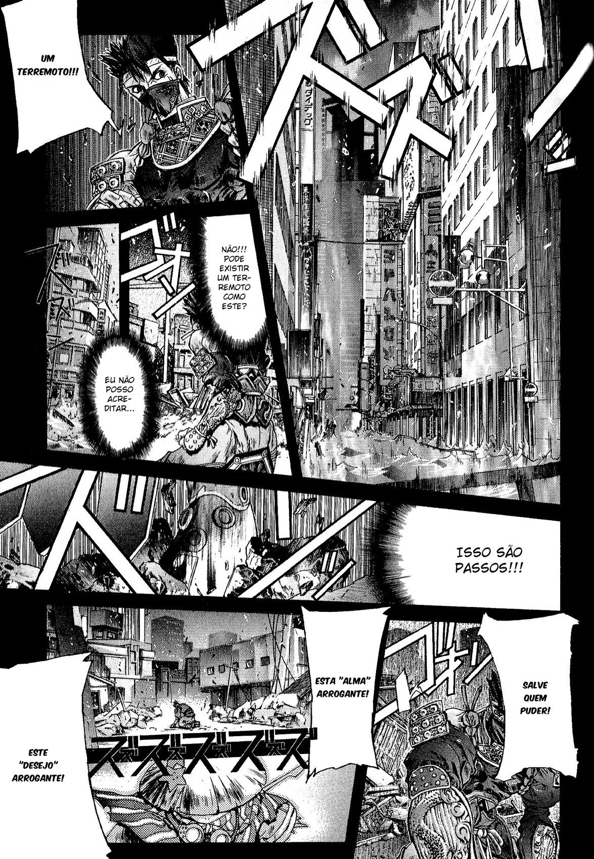 O-BO-RO! Malícia 第6页