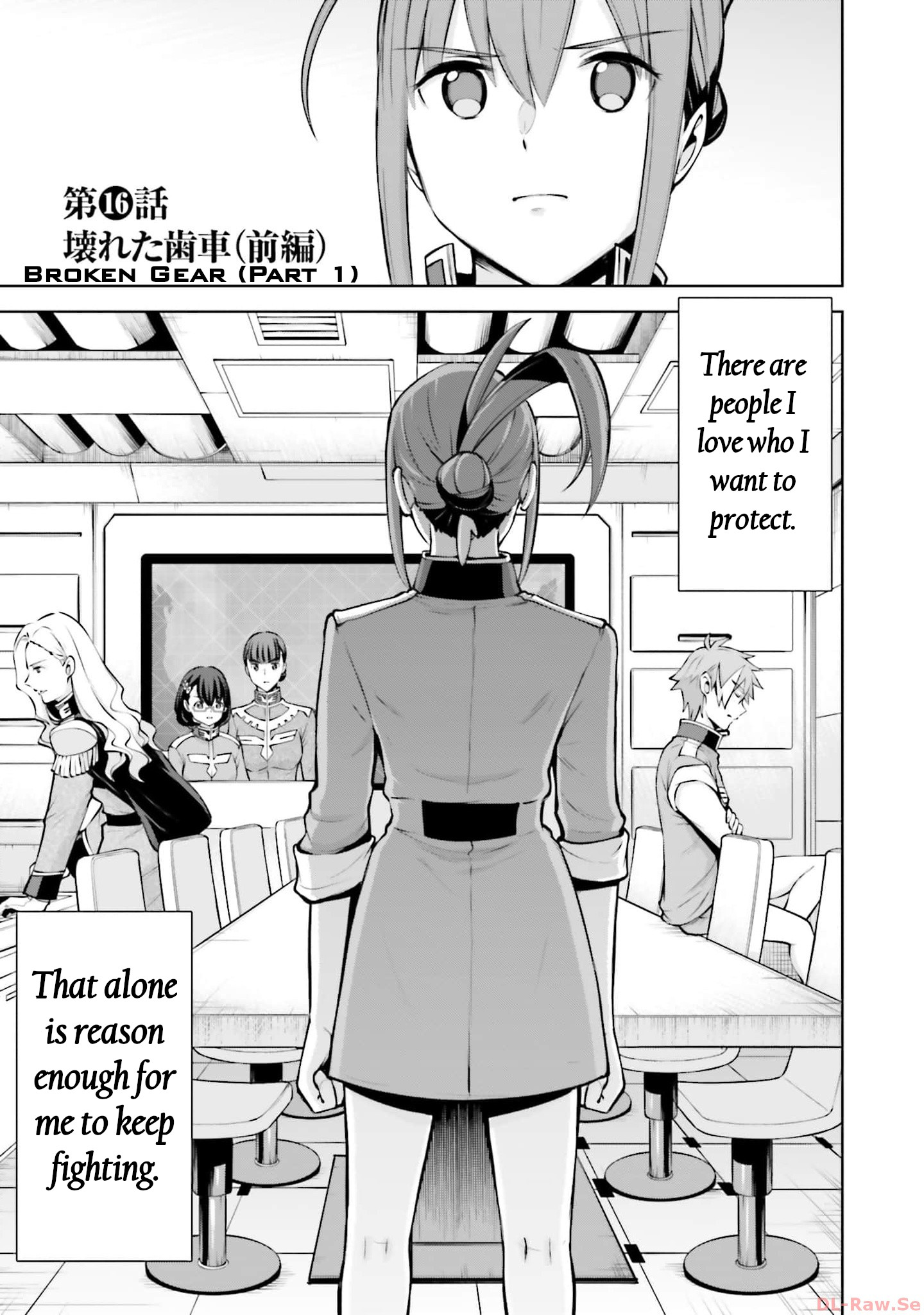 Mobile Suit Gundam: Battle Operation Code Fairy 第3页