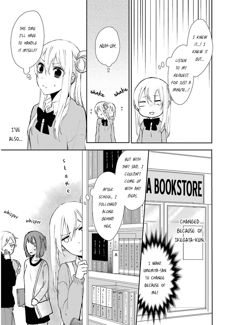 Nekokaburi no Ikegaya-kun Umemiya-san's Real Intentions 第13页