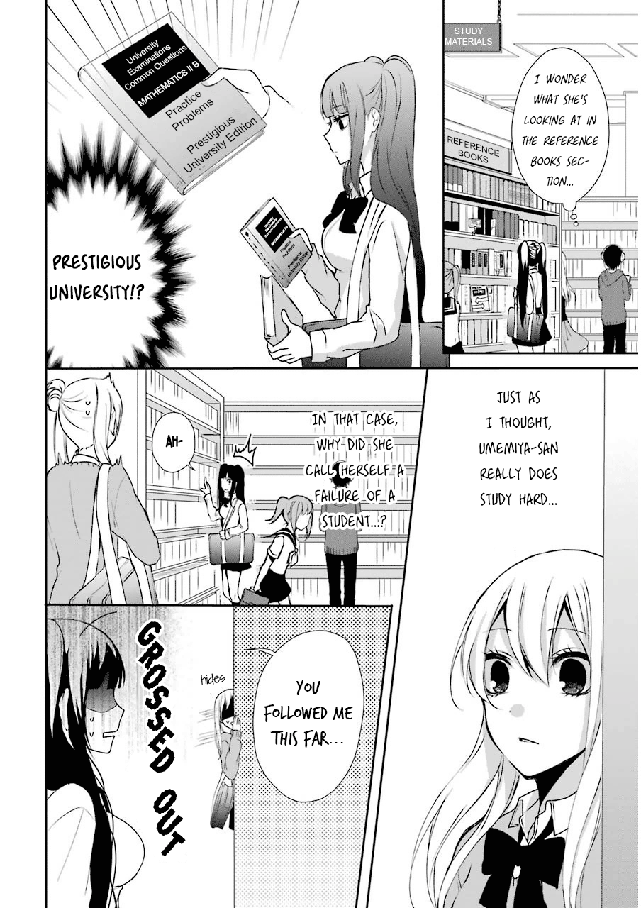 Nekokaburi no Ikegaya-kun Umemiya-san's Real Intentions 第14页