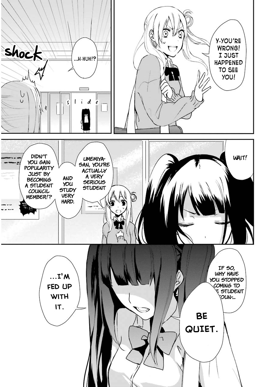 Nekokaburi no Ikegaya-kun Umemiya-san's Real Intentions 第15页