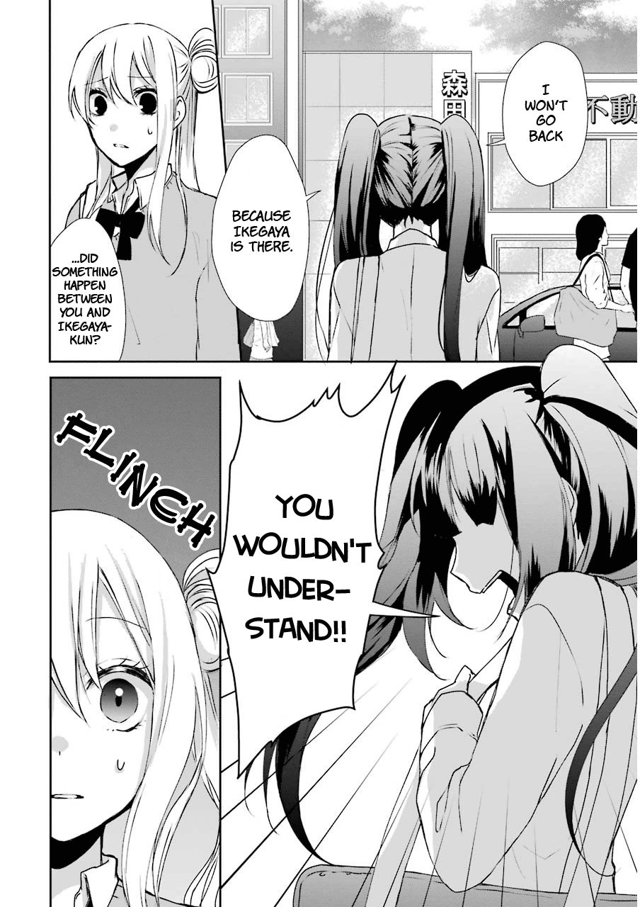 Nekokaburi no Ikegaya-kun Umemiya-san's Real Intentions 第16页