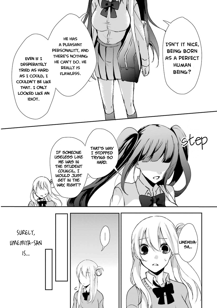 Nekokaburi no Ikegaya-kun Umemiya-san's Real Intentions 第17页