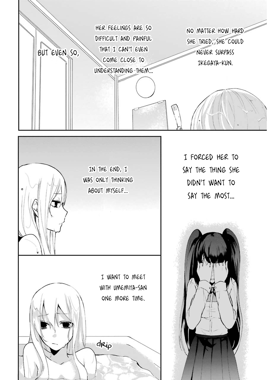 Nekokaburi no Ikegaya-kun Umemiya-san's Real Intentions 第18页