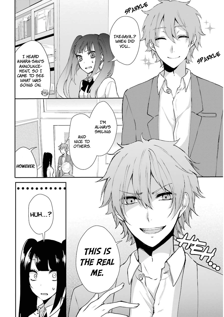 Nekokaburi no Ikegaya-kun Umemiya-san's Real Intentions 第22页