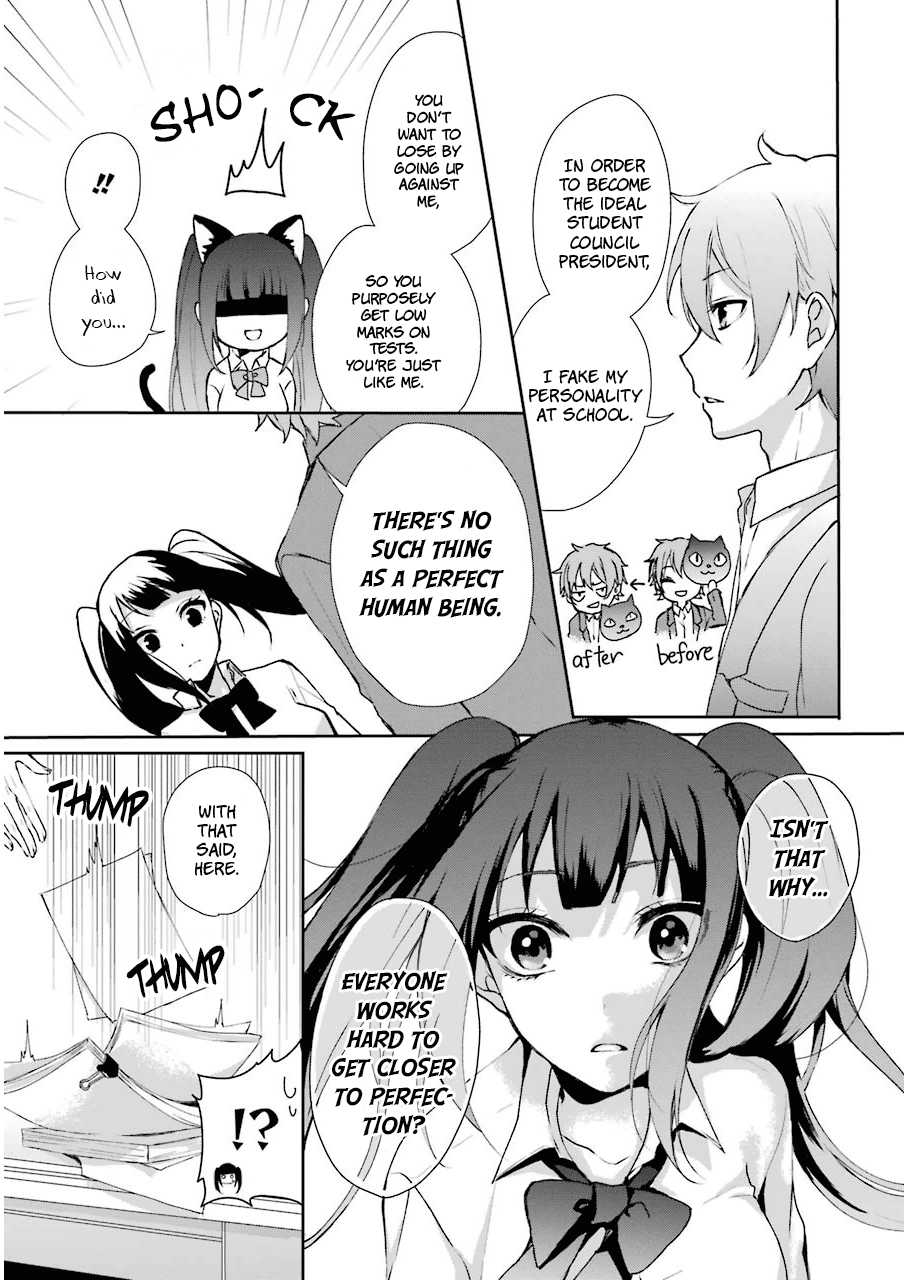 Nekokaburi no Ikegaya-kun Umemiya-san's Real Intentions 第23页