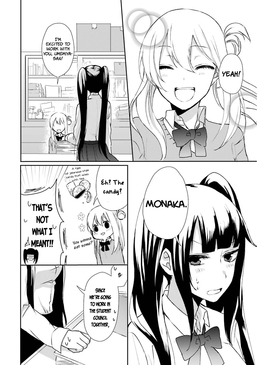 Nekokaburi no Ikegaya-kun Umemiya-san's Real Intentions 第26页