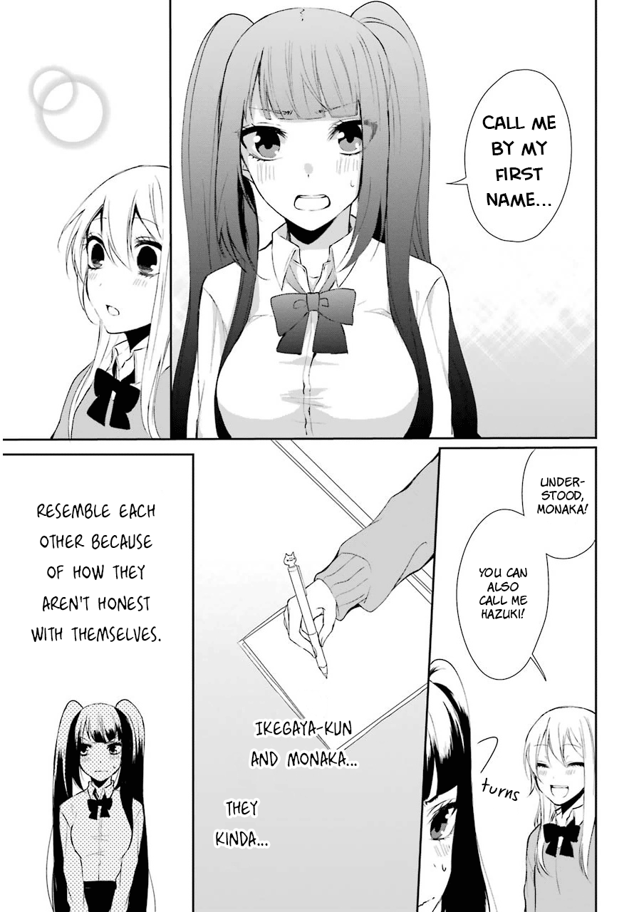 Nekokaburi no Ikegaya-kun Umemiya-san's Real Intentions 第27页