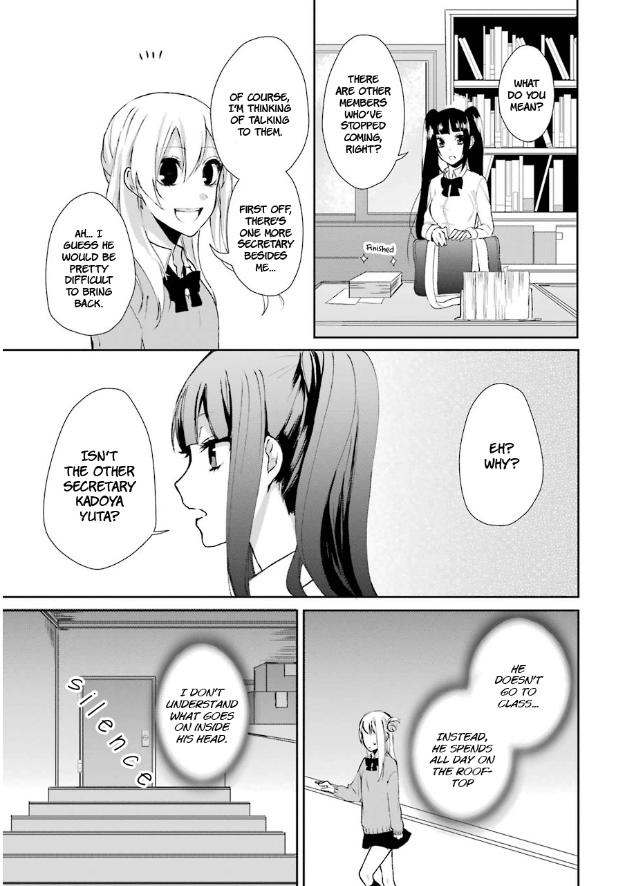 Nekokaburi no Ikegaya-kun Umemiya-san's Real Intentions 第29页