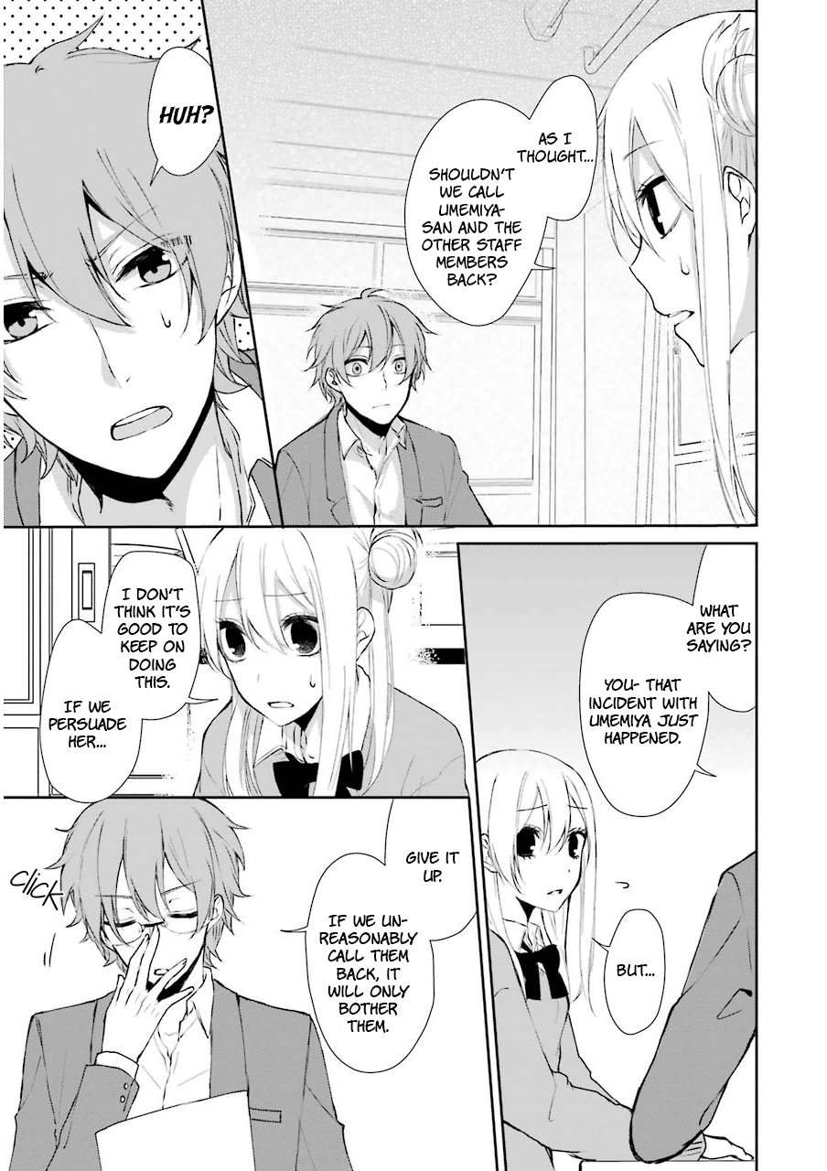 Nekokaburi no Ikegaya-kun Umemiya-san's Real Intentions 第5页