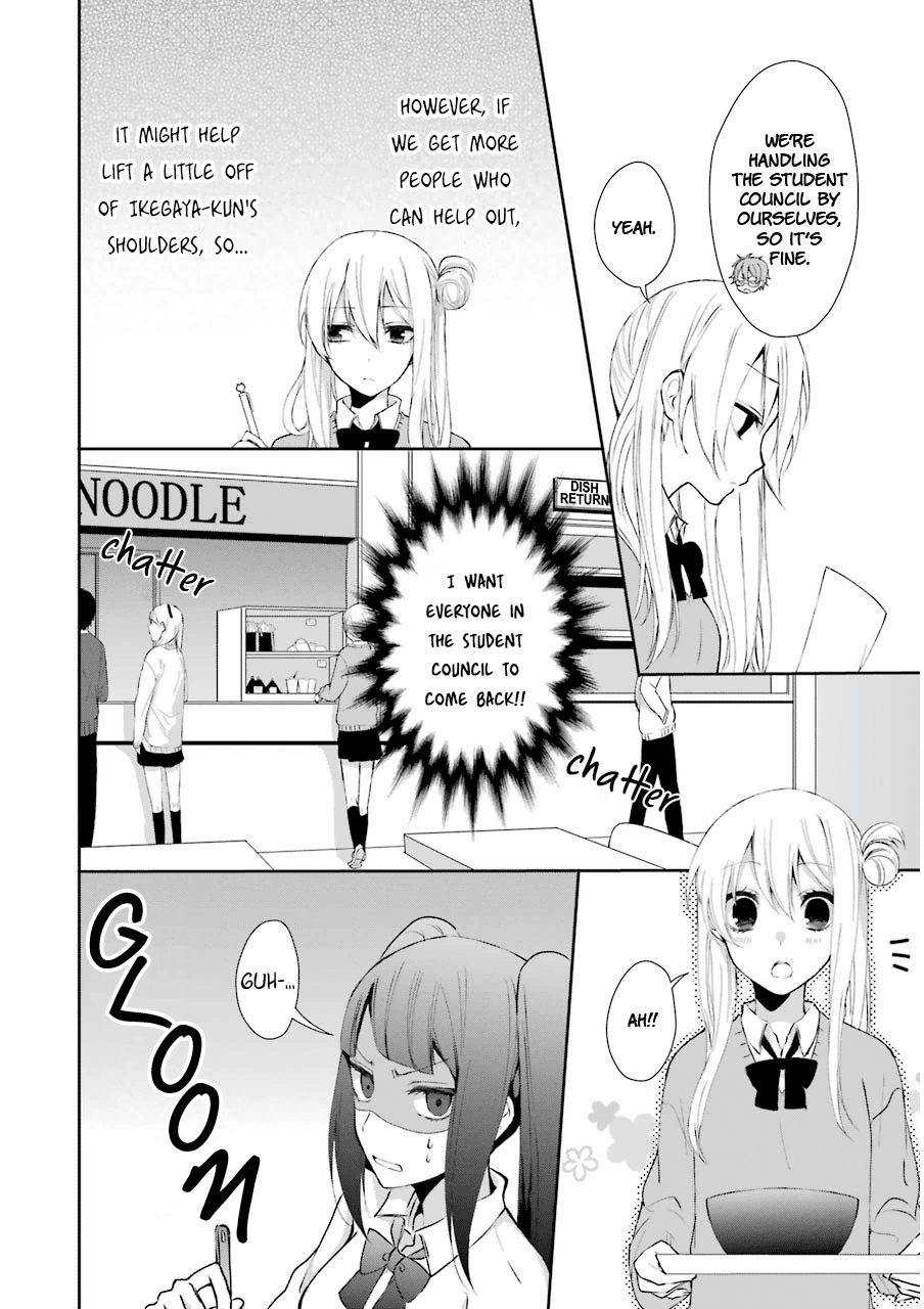 Nekokaburi no Ikegaya-kun Umemiya-san's Real Intentions 第6页