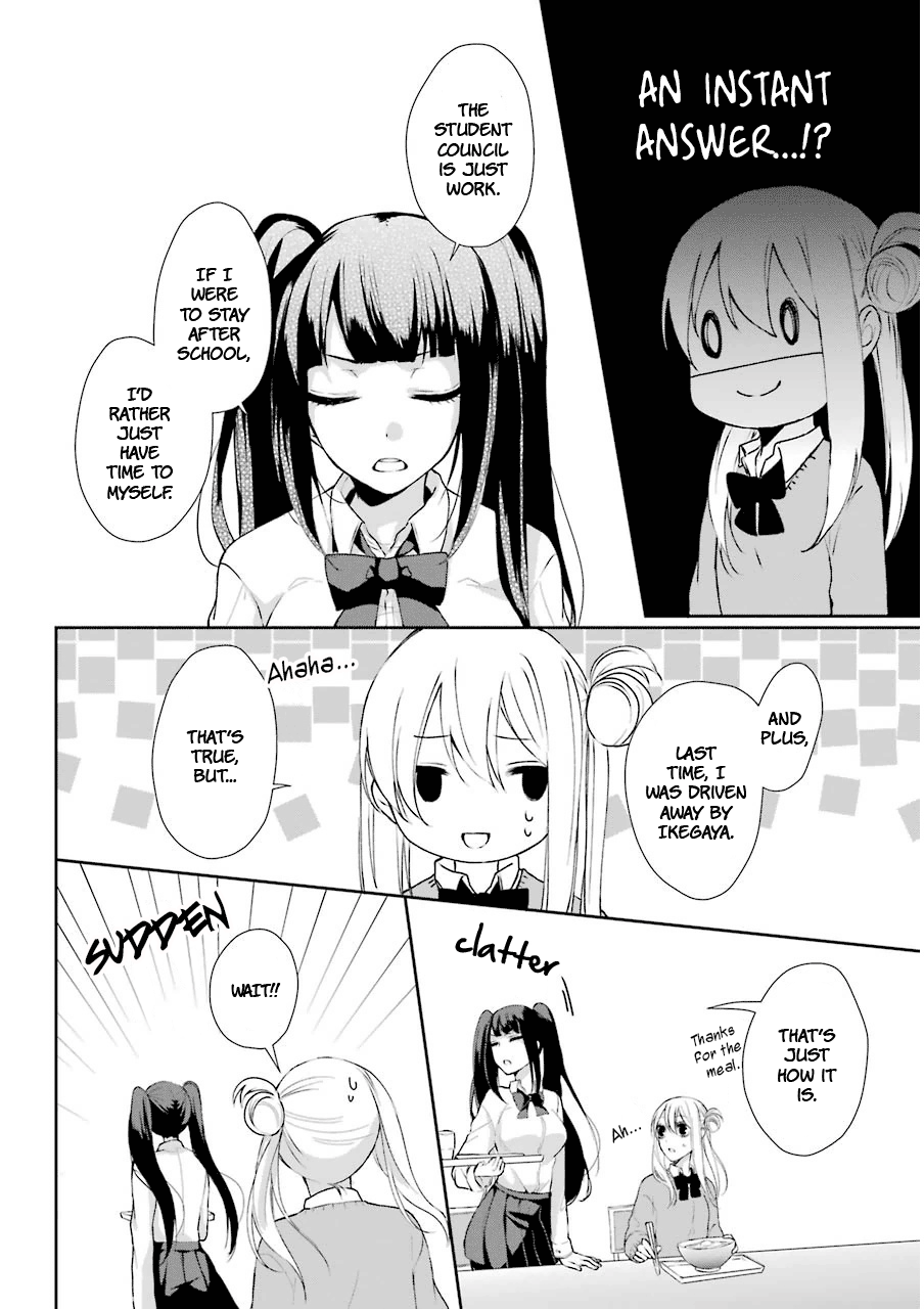 Nekokaburi no Ikegaya-kun Umemiya-san's Real Intentions 第8页