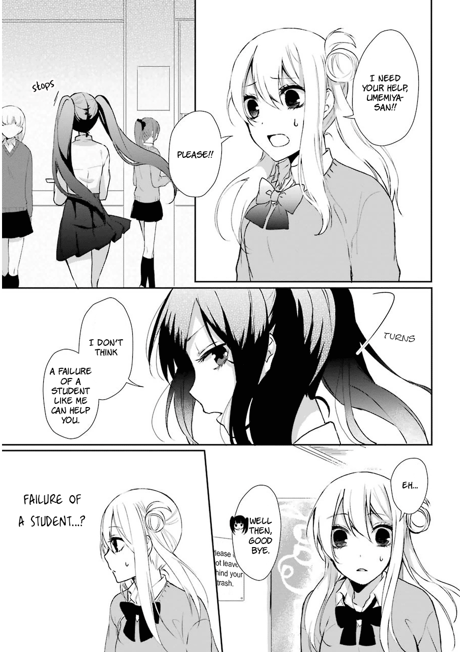 Nekokaburi no Ikegaya-kun Umemiya-san's Real Intentions 第9页