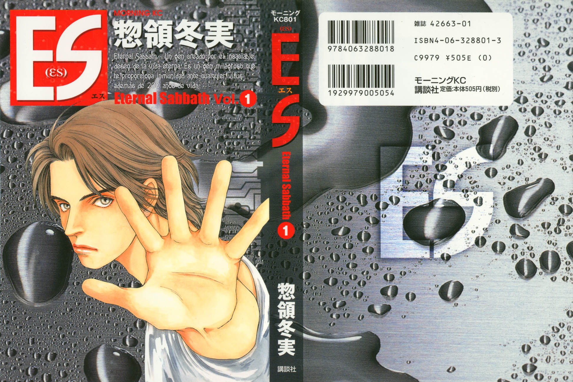 ES ES 第1页