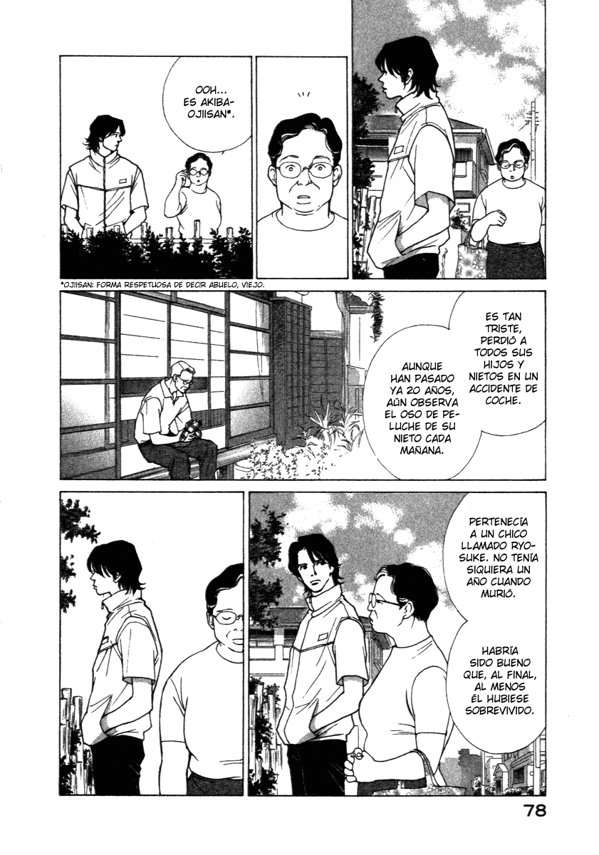 ES ES 第79页