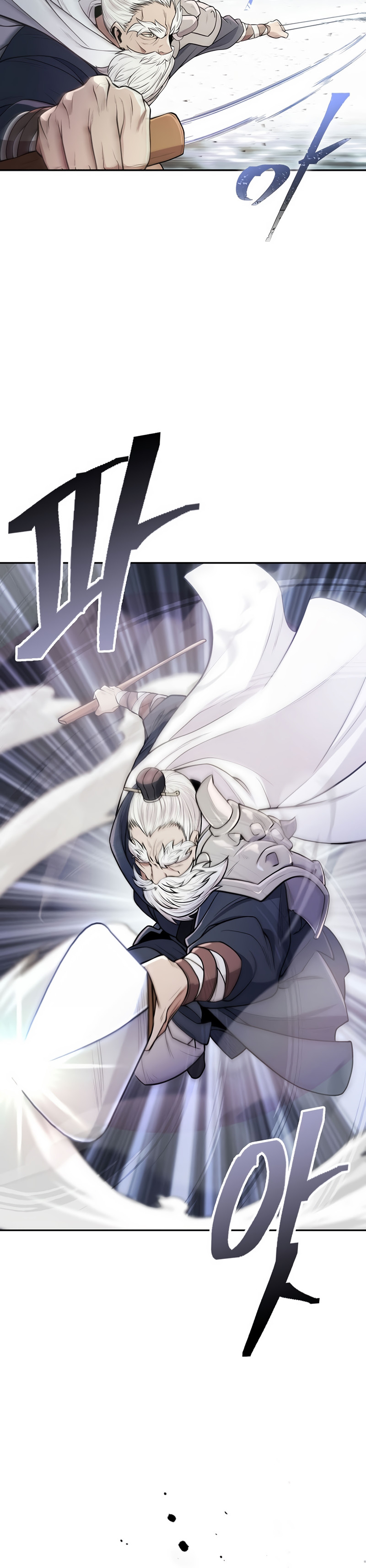 Sword Demon Island Ch. 4 第20页
