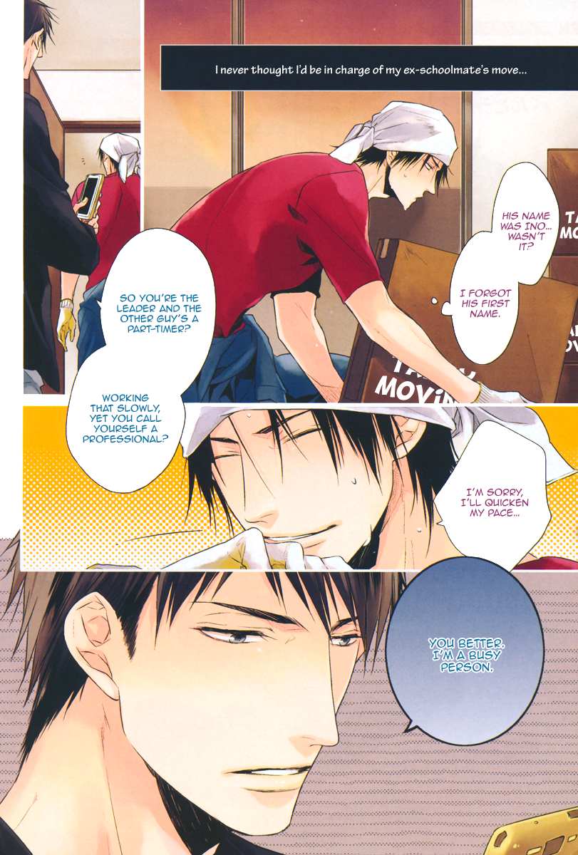 Sore wa Tabun Itoshii tte Koto Vol. 1 Ch. 1 第11页