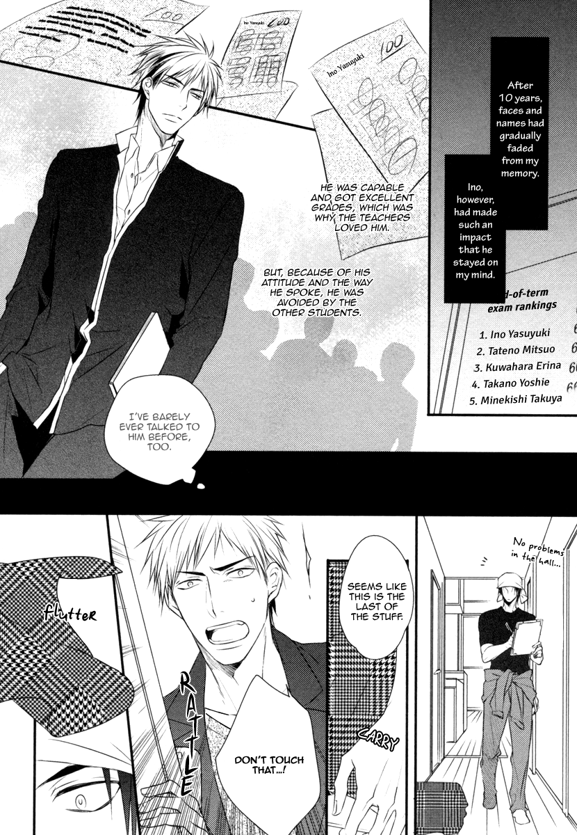 Sore wa Tabun Itoshii tte Koto Vol. 1 Ch. 1 第13页