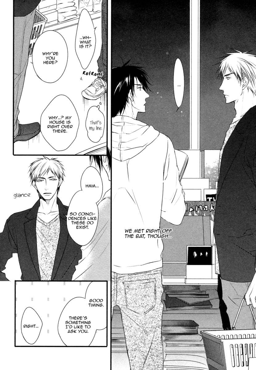 Sore wa Tabun Itoshii tte Koto Vol. 1 Ch. 1 第17页