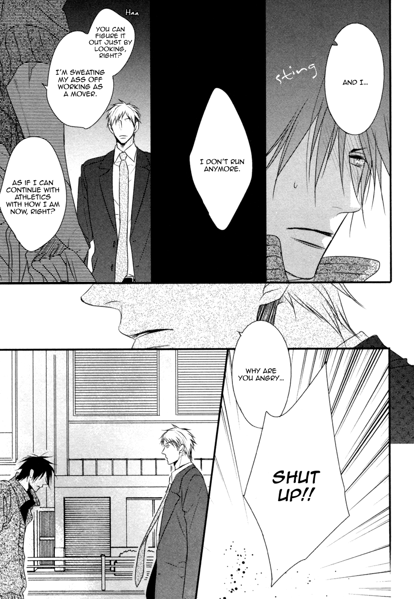 Sore wa Tabun Itoshii tte Koto Vol. 1 Ch. 1 第26页