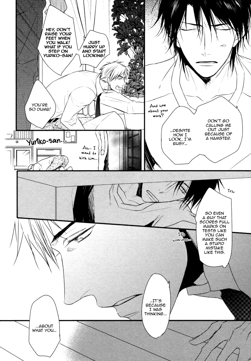Sore wa Tabun Itoshii tte Koto Vol. 1 Ch. 1 第33页