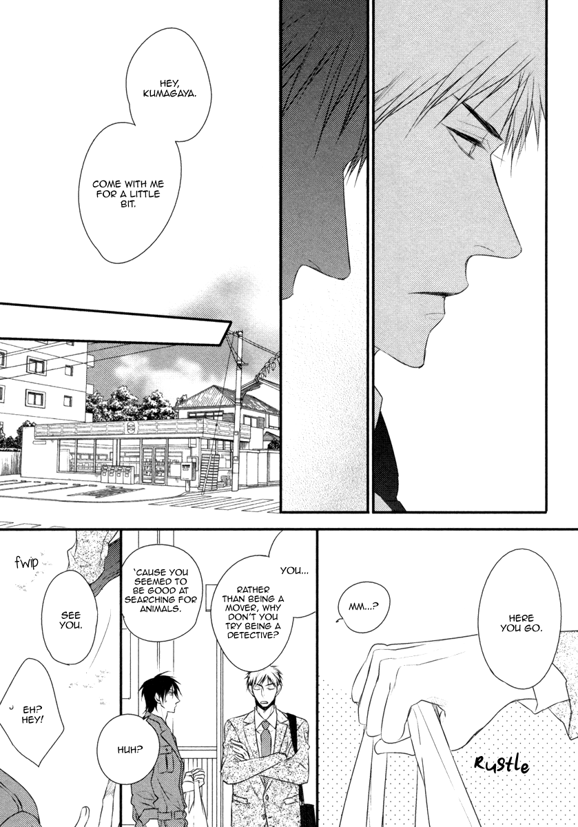 Sore wa Tabun Itoshii tte Koto Vol. 1 Ch. 1 第38页