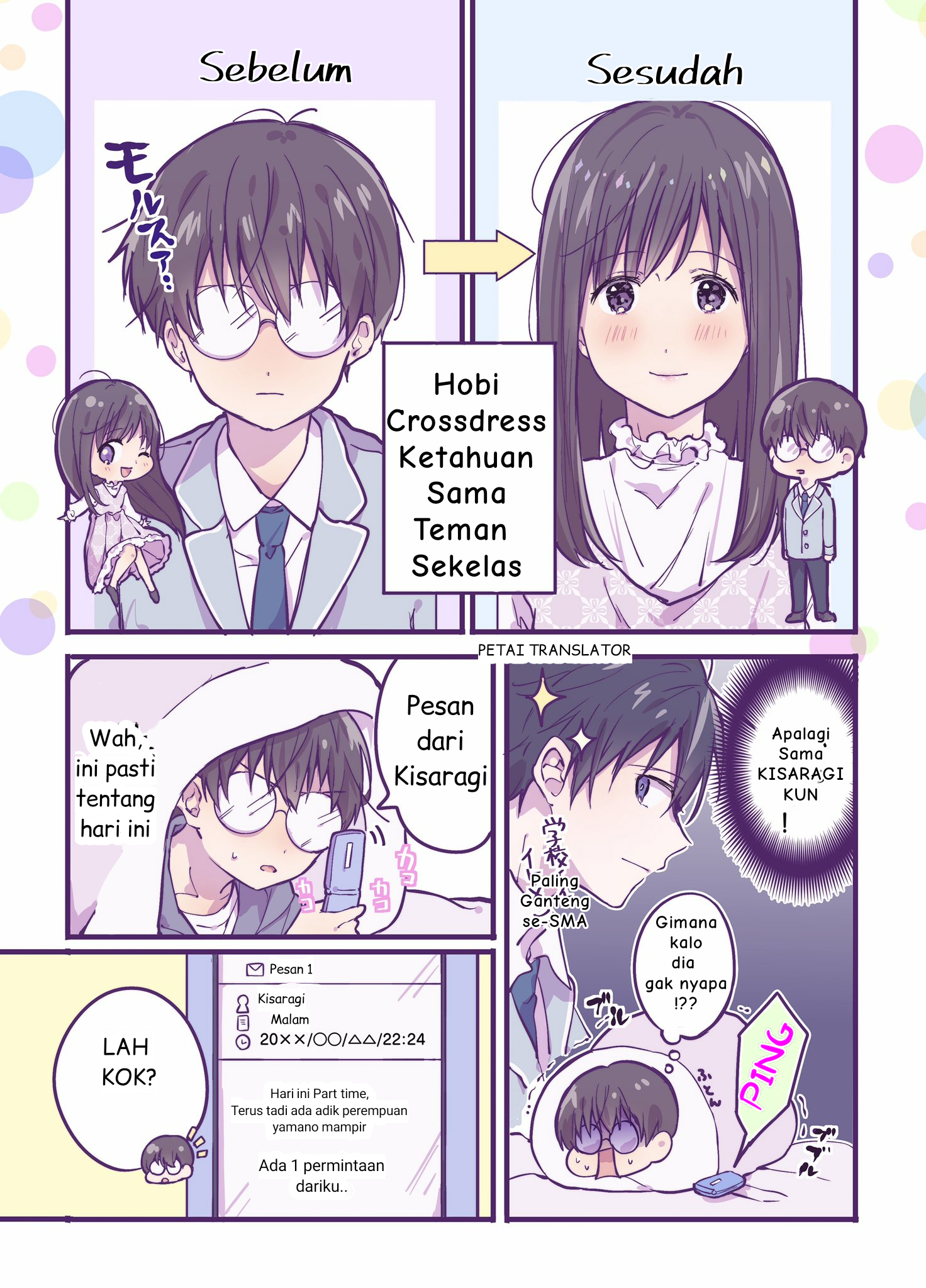 Ichigo-chan on Sundays ch.2 第1页
