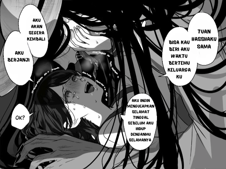Tsurete Kaerou Oneshot 第5页