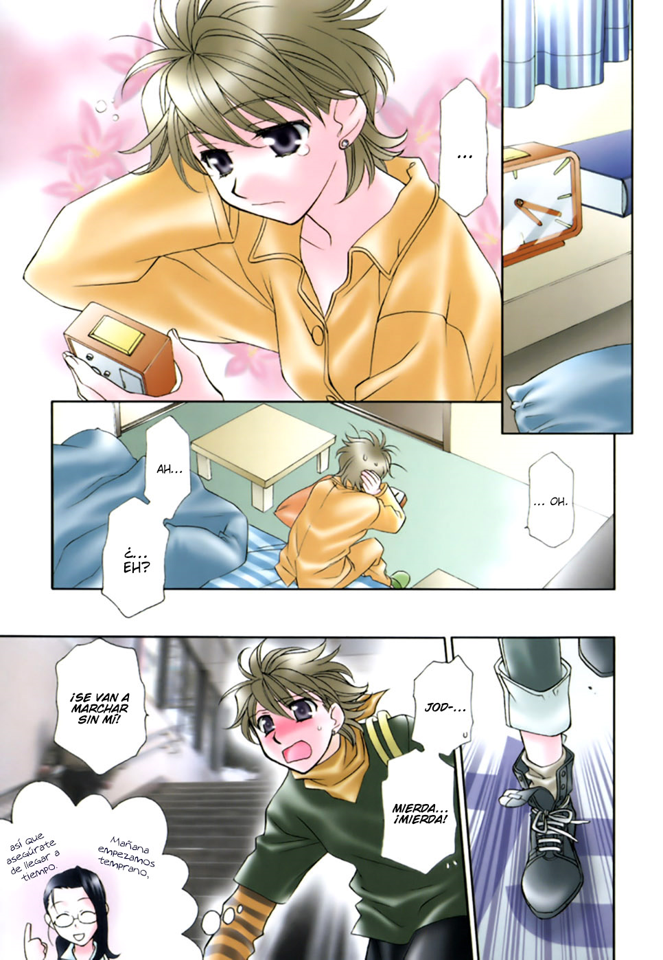 Strawberry Shake Sweet Vol. 1 Ch. 3 第2页