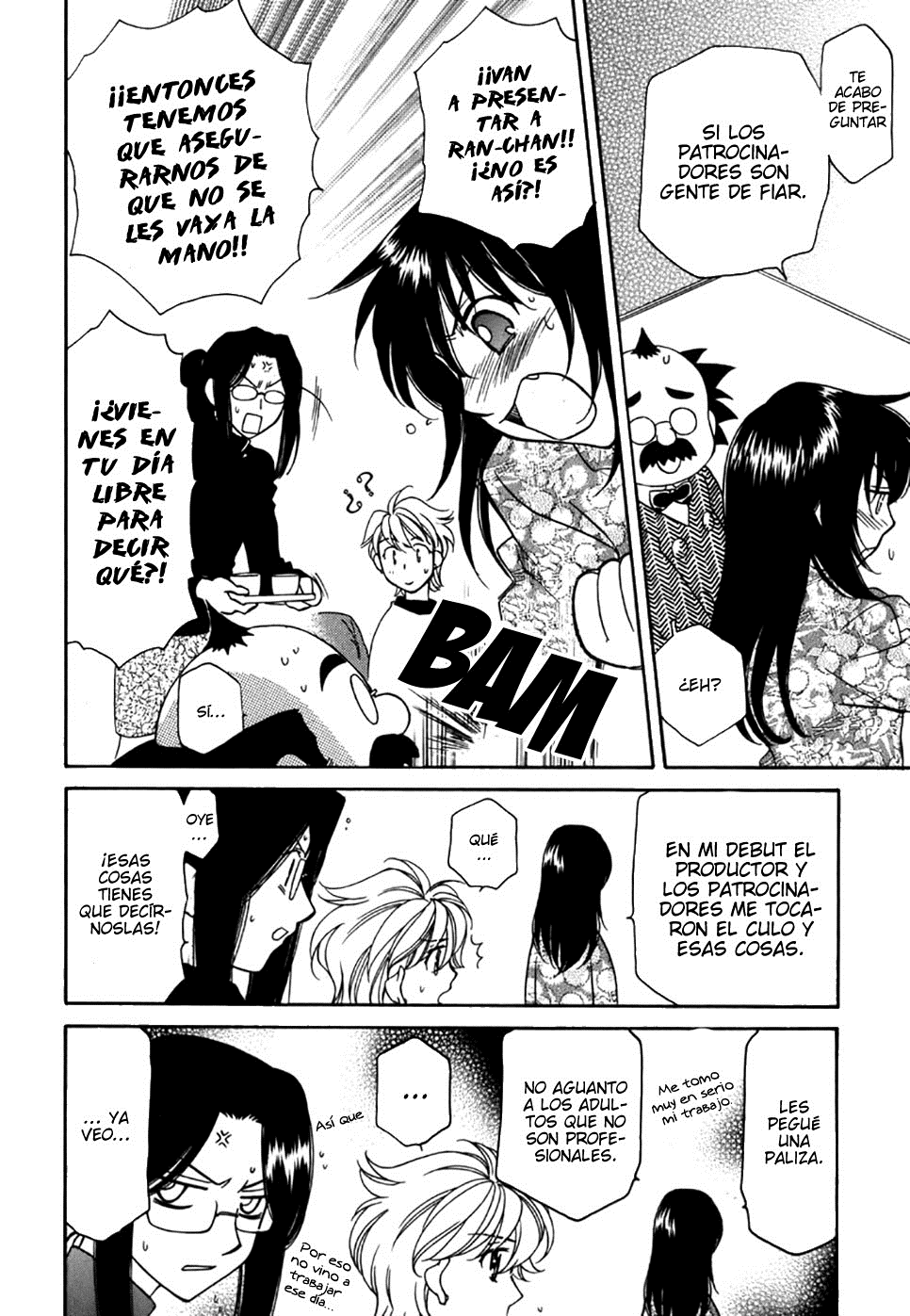 Strawberry Shake Sweet Vol. 1 Ch. 3 第11页