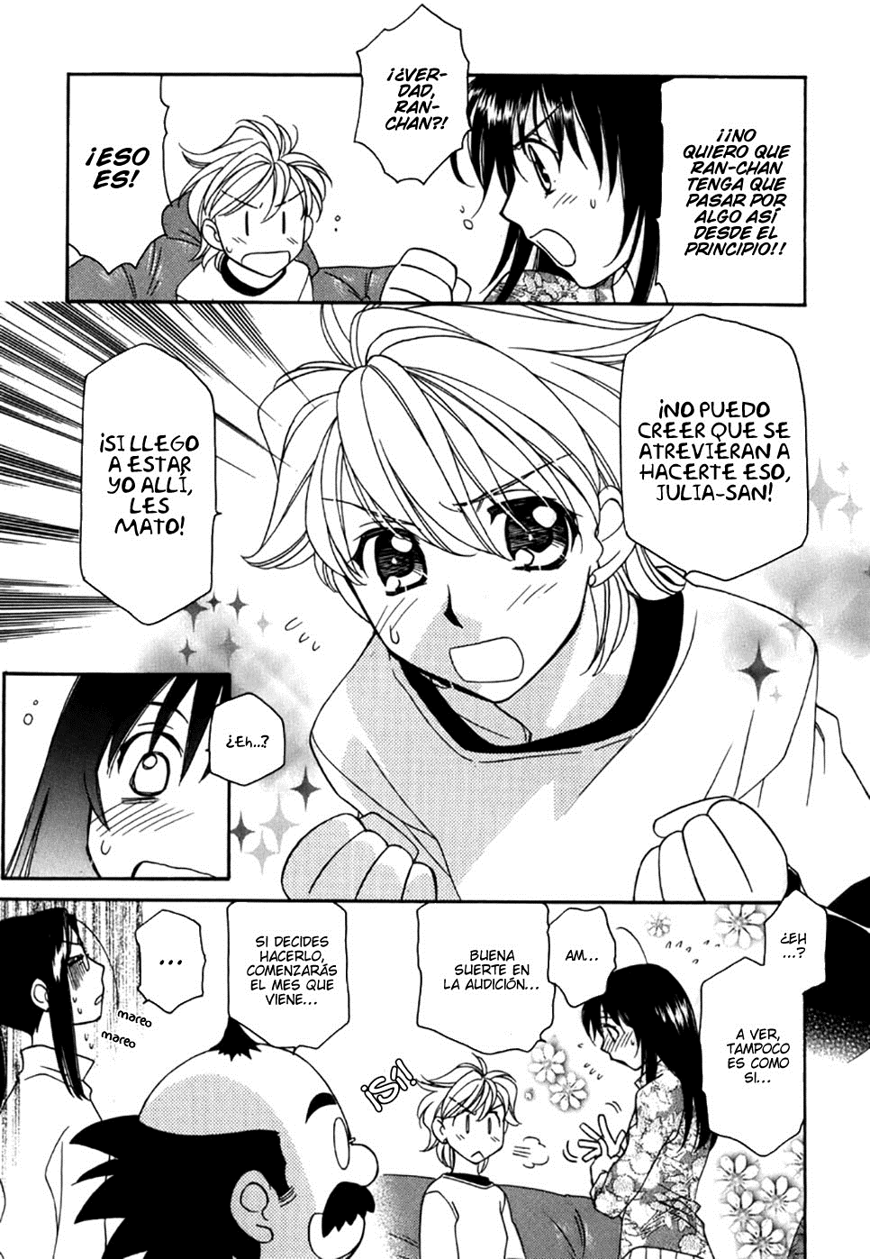 Strawberry Shake Sweet Vol. 1 Ch. 3 第12页
