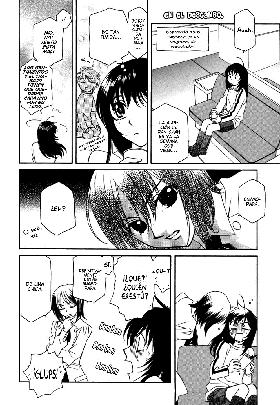 Strawberry Shake Sweet Vol. 1 Ch. 3 第13页