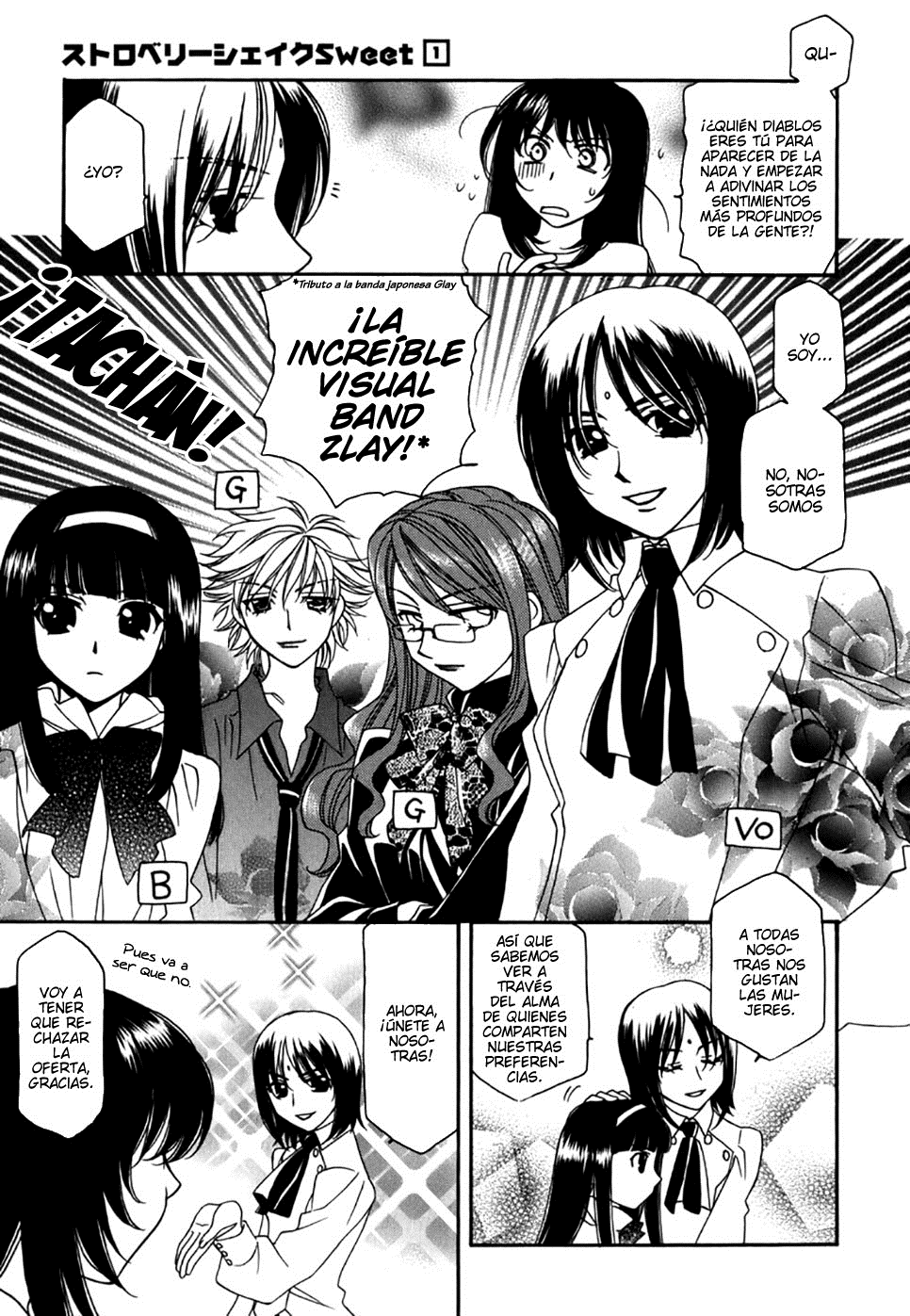 Strawberry Shake Sweet Vol. 1 Ch. 3 第14页