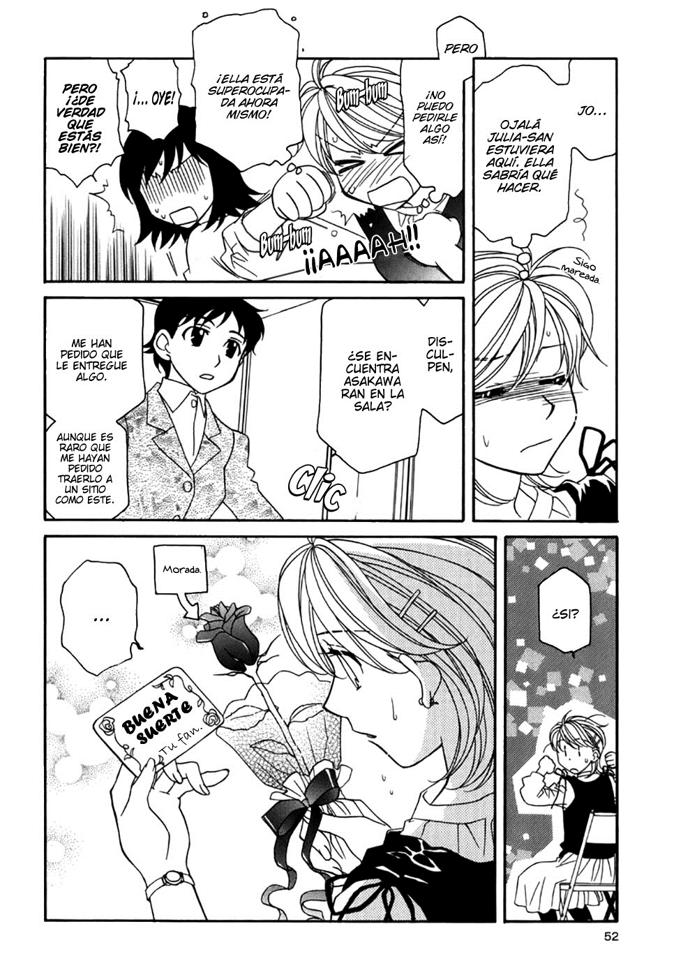 Strawberry Shake Sweet Vol. 1 Ch. 3 第17页