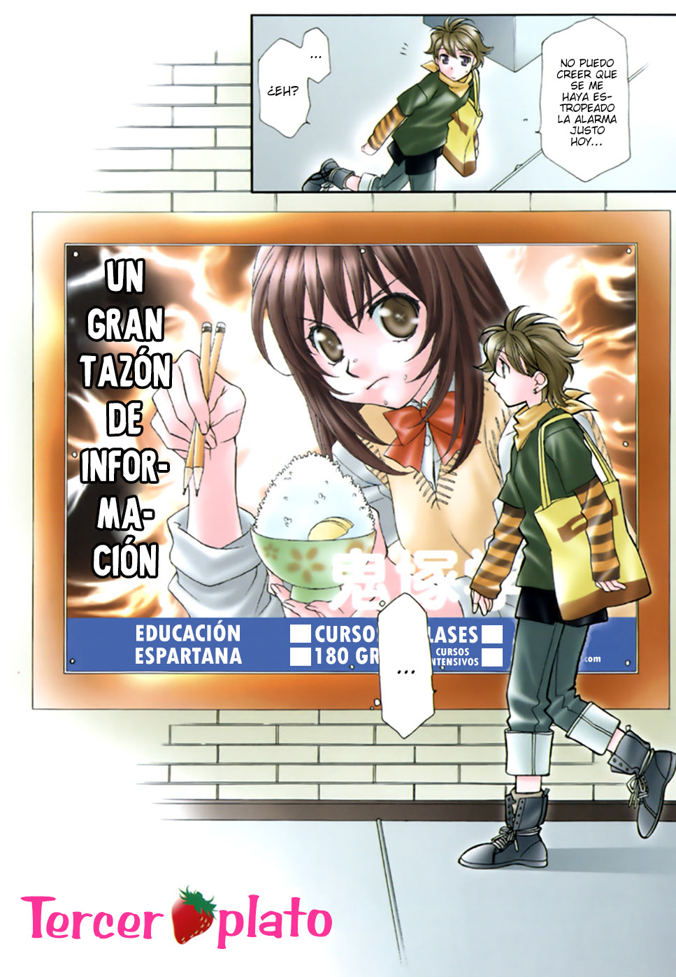 Strawberry Shake Sweet Vol. 1 Ch. 3 第3页