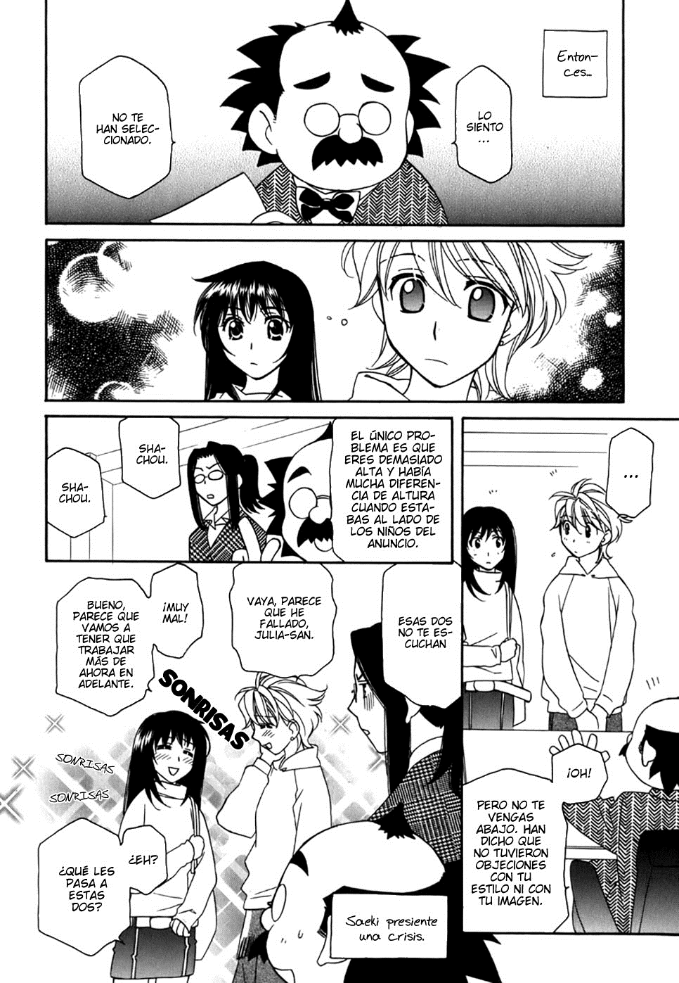 Strawberry Shake Sweet Vol. 1 Ch. 3 第25页