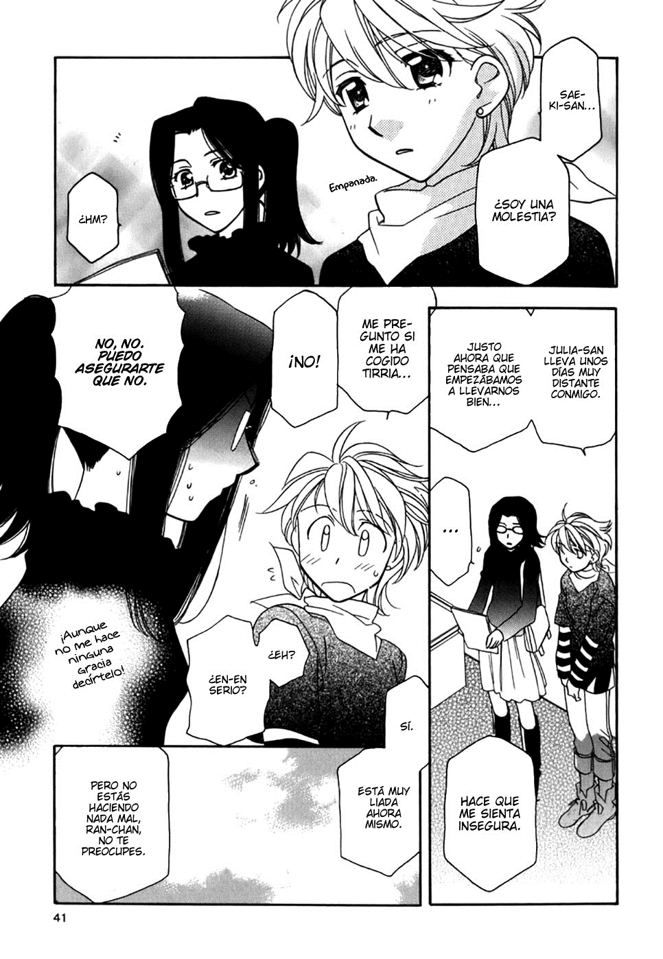 Strawberry Shake Sweet Vol. 1 Ch. 3 第6页