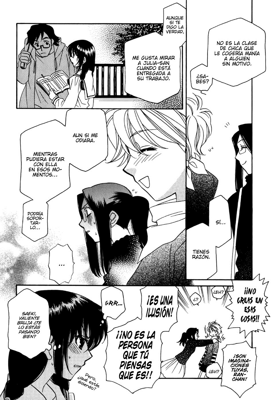 Strawberry Shake Sweet Vol. 1 Ch. 3 第7页