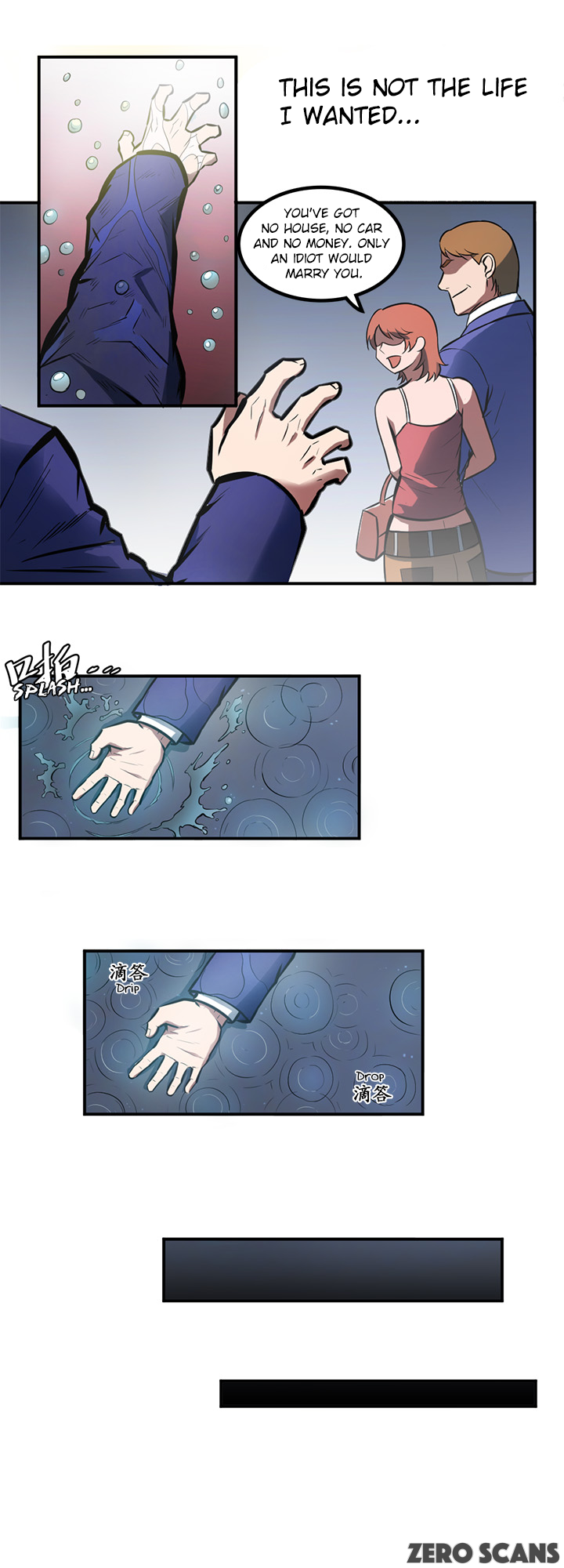 Lin Fei Chronicles 第6页