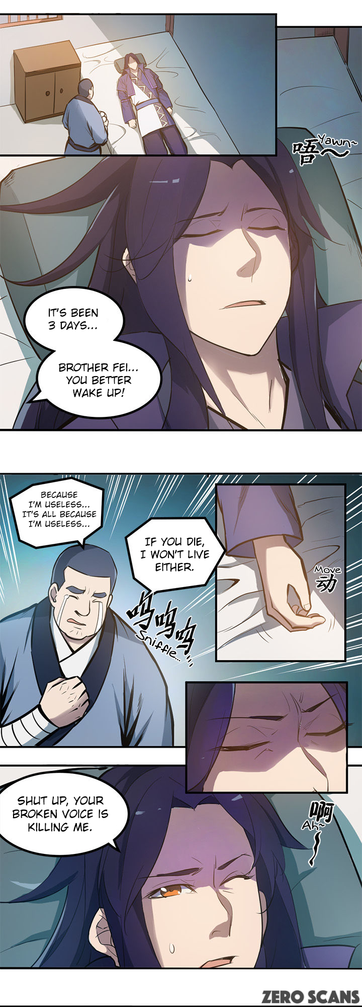 Lin Fei Chronicles Nirvana Reincarnation 第9页