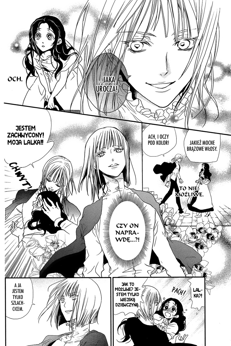 Visukiisu no Akai Ningyou 第7页