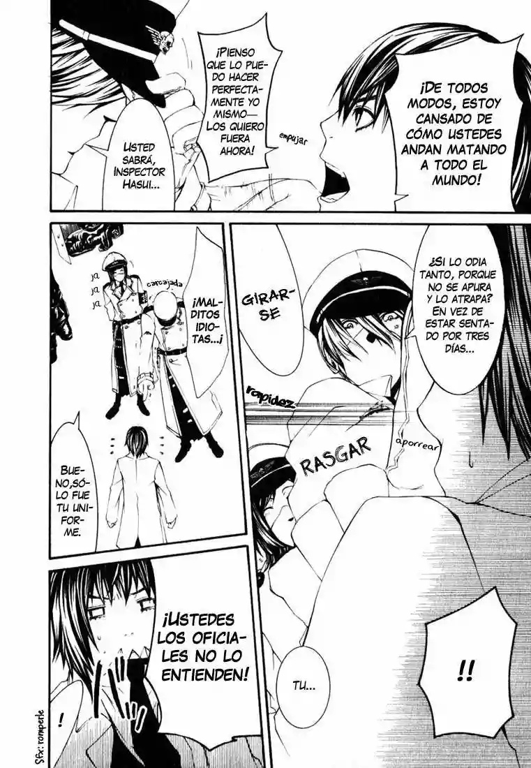 Dolls Vol. 1 Ch. 1 第13页