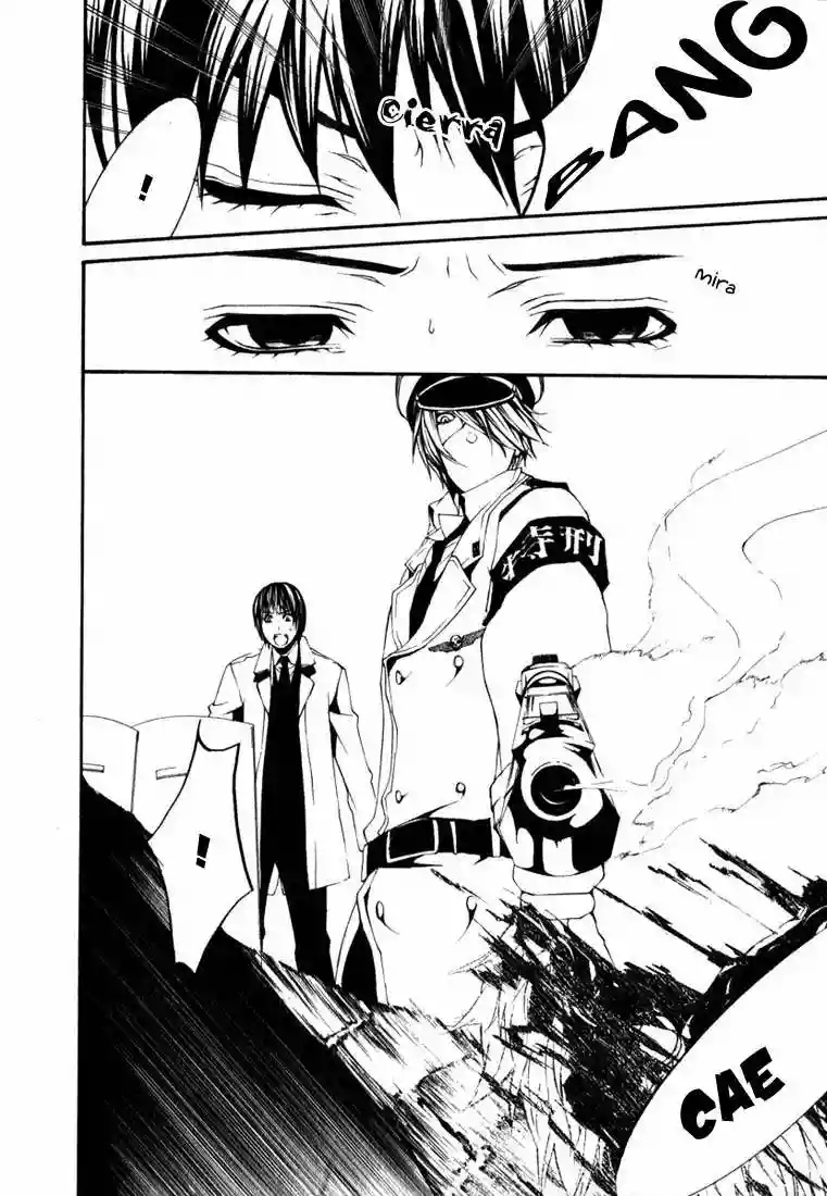 Dolls Vol. 1 Ch. 1 第18页