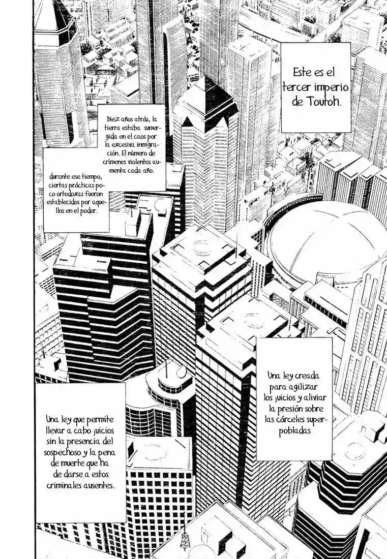 Dolls Vol. 1 Ch. 1 第22页